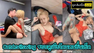 Onlyfans Catdevilswing vk