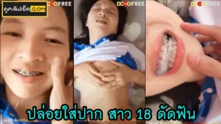 หลุดนักเรียน ปล่อยใส่ปากน้องมปลาย 18 นักศึกษารับน้องนักเรียนมปลายก่อนเข้ามหาลัยพามาเย็ดถึง