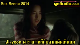 Sex Scene 2014 Ji-yeon xxx