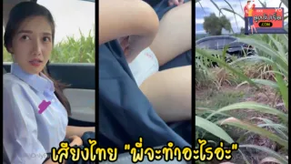 8220 8221 VK xxx ndream