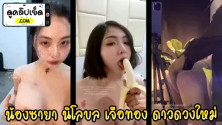 56 Xaya Bolin Buchsaya VIP 18 xxx