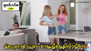 CumSwappingSis Molly Little Scarlet Skies