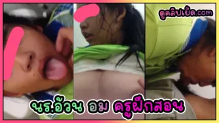 รีบดูก่อนโดนลบ นักเรียนอ้วนกับครูฝึกสอน โม๊กควยในห้องน้ำโรงเรียน เสียงรอบข้างดังชัดว่าอยู่