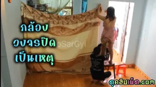กล้องวงจรปิดเป็นเหตุ ผัวเมียเย็ดกันในบ้านแต่ลืมว่ามีกล้องวงจรปิด ล้วงหีเมียแล้วเย็ดบนเก้าอ