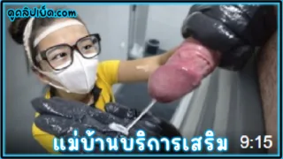 x Public Crazy Place