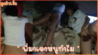 หนูเล่นเกมส์อยู่ดีๆ พี่มาเอาหนูทำไม คลิปหลุดเสียงไทย ปิดเกมส์เย็ดแฟนเด็ก นักเรียน มปลาย แต