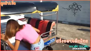 Tuk Tuk Patrol Ing xxx 18
