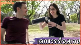 เดทแรกสาวแว่นรัสเซีย โม๊คควยให้ในสวนสาธารณะกลางแจ้งจนแตกคาปาก ก้มดูดควยเนียนจัด